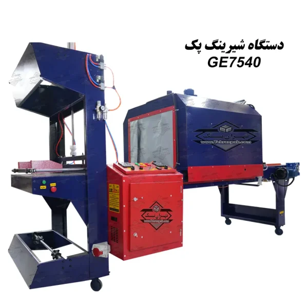 دستگاه شیرینگ پک اتومات با جک پیش برنده