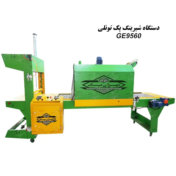 دستگاه شیرینگ پک بدون جک رنگ سبز زرد