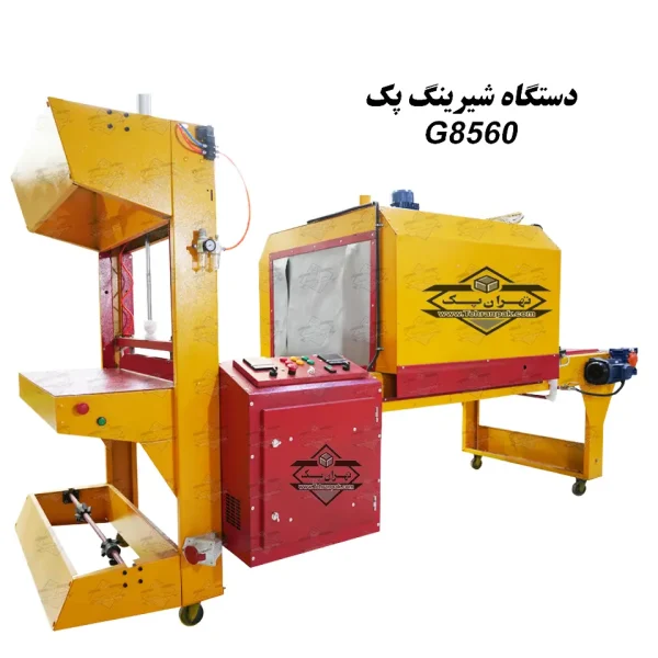 شیرینگ بدون جک تونلی