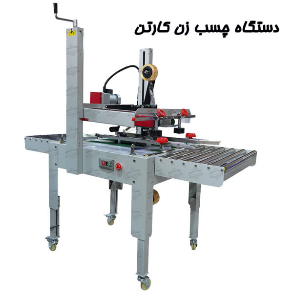 چسب زن کارتن رنگ زیمنسی